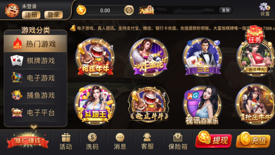 7388大富翁棋牌截图1
