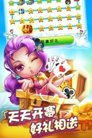 24棋牌vip000截图1