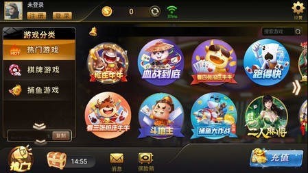 老板棋牌4340截图1