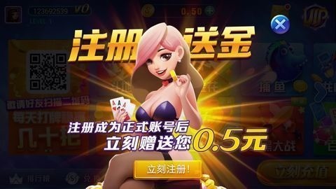 蔚蓝棋牌官网版截图1