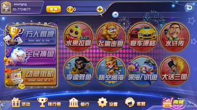 32棋牌官网版截图2