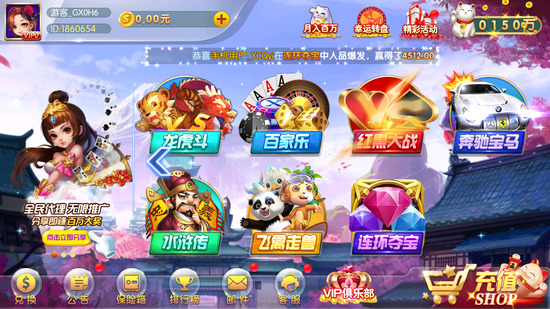 经典棋牌官网版截图1