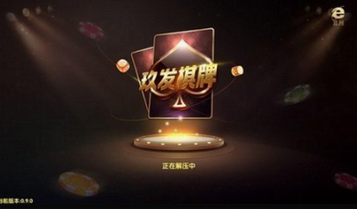 星辰七月棋牌送六金币截图1