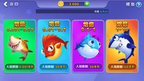 火箭棋牌最新版截图1