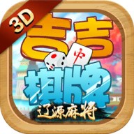 吉吉棋牌手机版