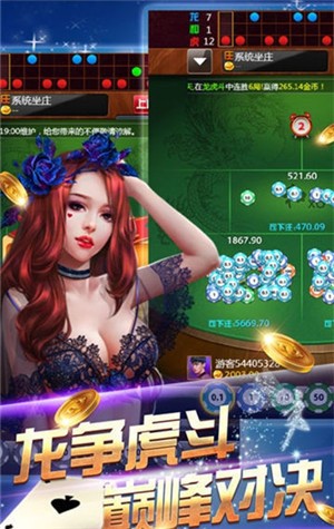 吉吉棋牌手机版截图1