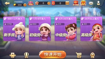 魔盒娱乐官网app下载截图1