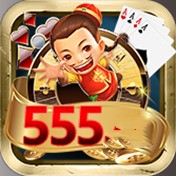 555棋牌大厅