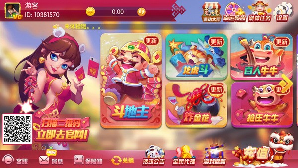 9915黄金城棋牌最新版本截图2