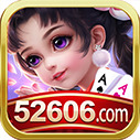 52606棋牌官网版