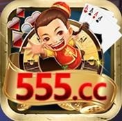 555cc棋牌官网