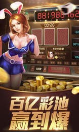 2888棋牌官网版截图1
