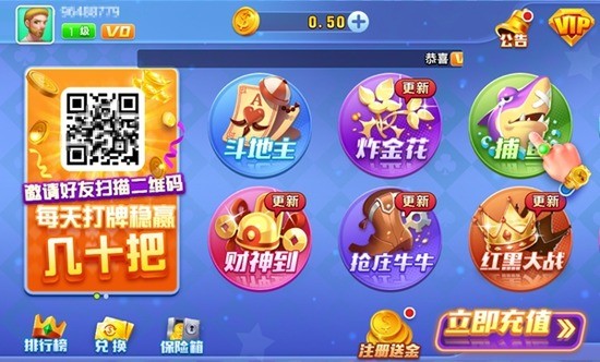 即刻棋牌最新版截图1