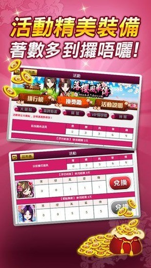 神来棋牌截图1
