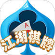 江湖棋牌免费版