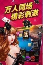 无间棋牌官网版截图1