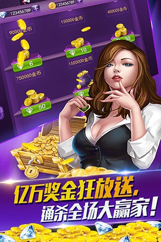鑫乐电玩城每天救济金版截图1