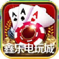 鑫乐电玩城每天救济金版