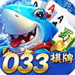033棋牌app