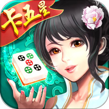 同城游卡五星官方下载
