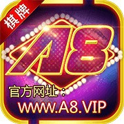 a8棋牌官网