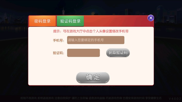 牛盟棋牌app截图1