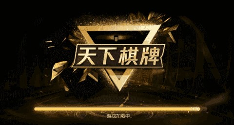 95299com天下棋牌手机版截图1