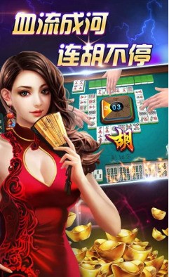 白得力棋牌app截图1