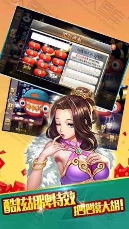 微笑棋牌官方版v6.0截图1