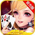 微笑棋牌官方版v6.0