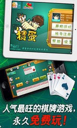 贵溪三缺一东带庄麻将官网版截图1