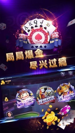 手心麻将截图1
