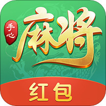 手心麻将2021下载