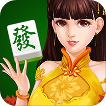 单机麻将全集