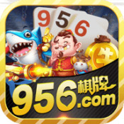 956one棋牌手游最新版