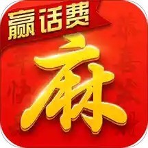 四人麻将