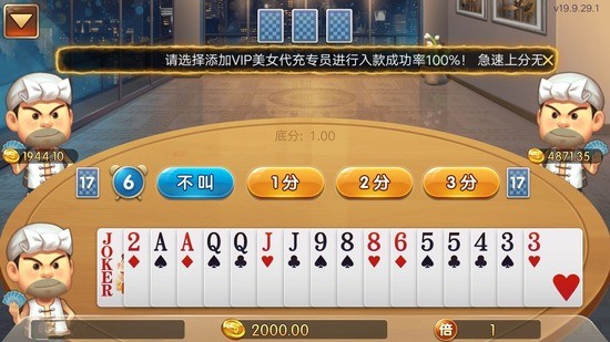 大资本棋牌娱乐截图1