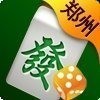 仲乐郑州麻将app下载