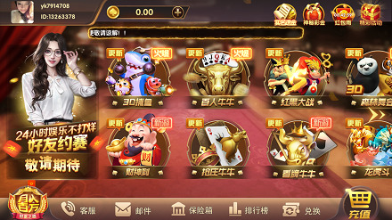 大掌柜棋牌官网正版截图1