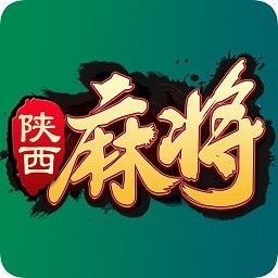 圣盛陕西麻将下载安装