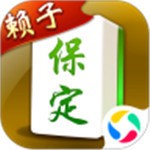 同城搓保定麻将手机版