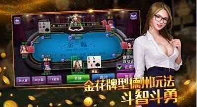 天地人和棋牌app截图1