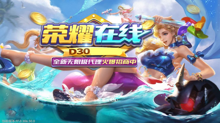 荣耀在线棋牌官网版截图1
