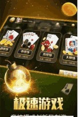 快乐打筒子苹果版截图1
