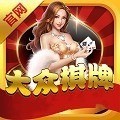 大众游戏大厅下载