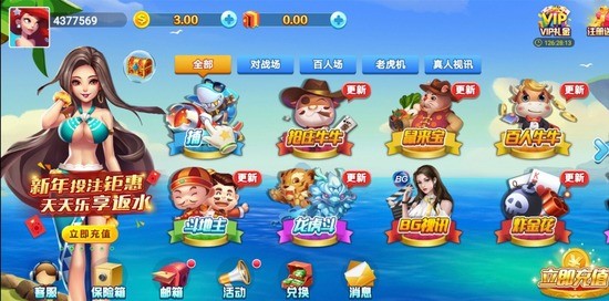 唯一棋牌安卓版截图1