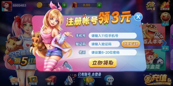 超巨棋牌cj68最新官网版截图3