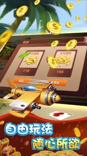 星空棋牌大厅截图1