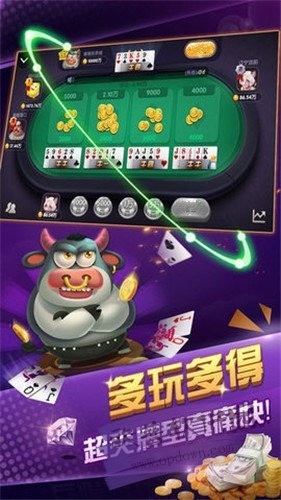 清泰棋牌完整版截图1