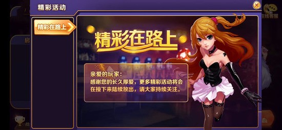 神牛联盟官网版截图1
